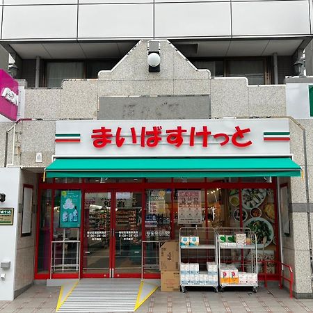 Harmonia東京堀切 10名定員90平米の広いcondominium Tokyo Eksteriør billede